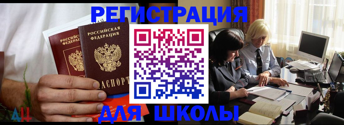 временная регистрация собственник в Сегеже